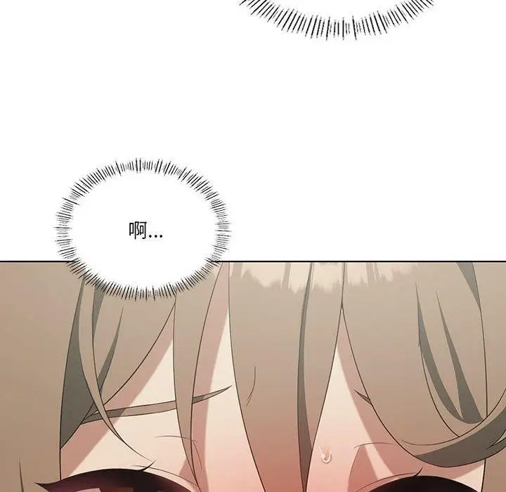 漫画《我靠升级逆袭成为大师》第36话第122张图