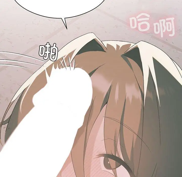 漫画《我靠升级逆袭成为大师》第36话第125张图
