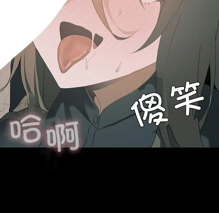 漫画《我靠升级逆袭成为大师》第36话第126张图