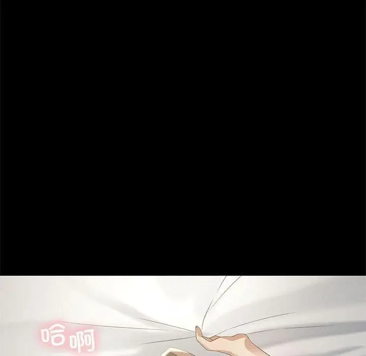 漫画《我靠升级逆袭成为大师》第36话第133张图
