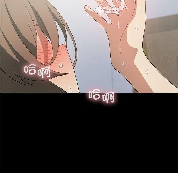 漫画《我靠升级逆袭成为大师》第36话第137张图