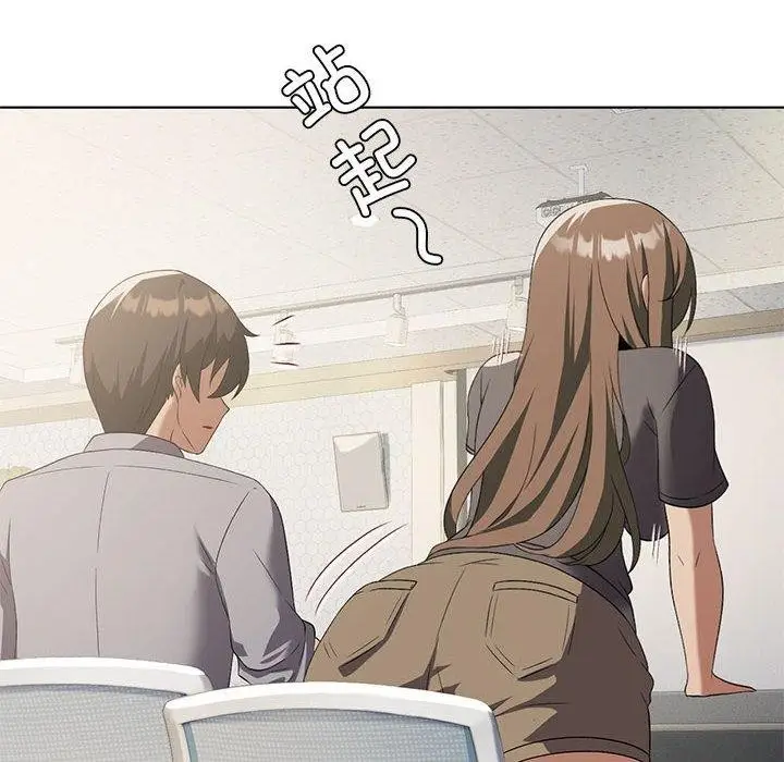 漫画《我靠升级逆袭成为大师》第36话第14张图
