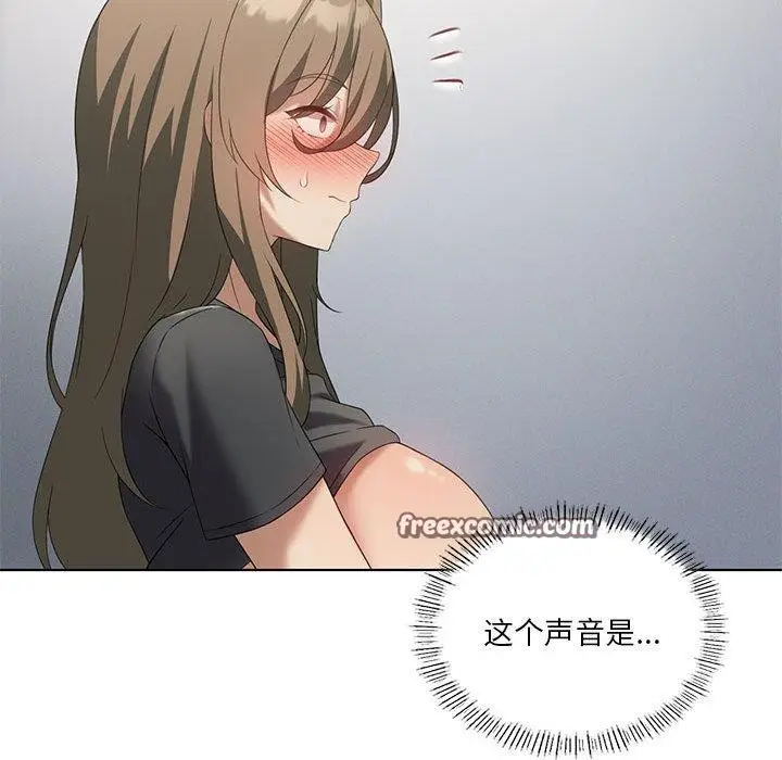 漫画《我靠升级逆袭成为大师》第36话第144张图