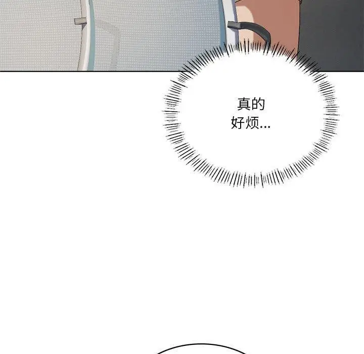 漫画《我靠升级逆袭成为大师》第36话第15张图