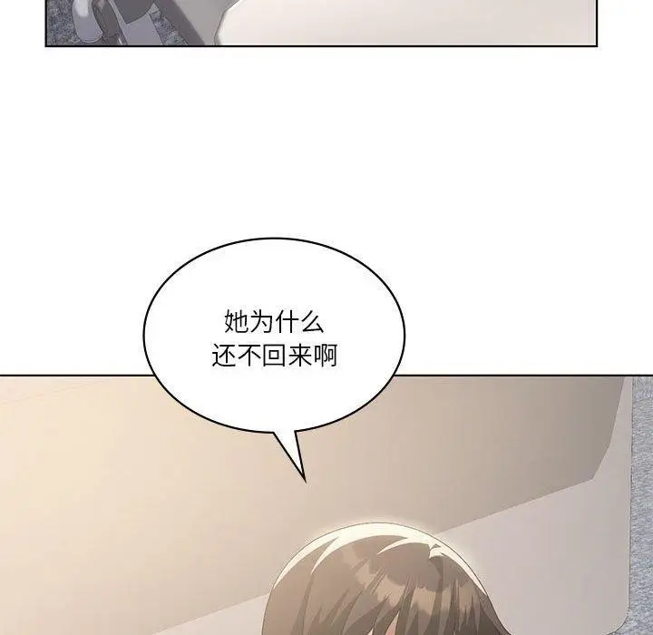漫画《我靠升级逆袭成为大师》第36话第25张图