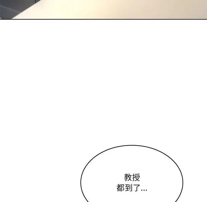 漫画《我靠升级逆袭成为大师》第36话第27张图