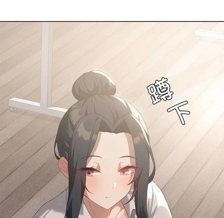 漫画《我靠升级逆袭成为大师》第36话第37张图