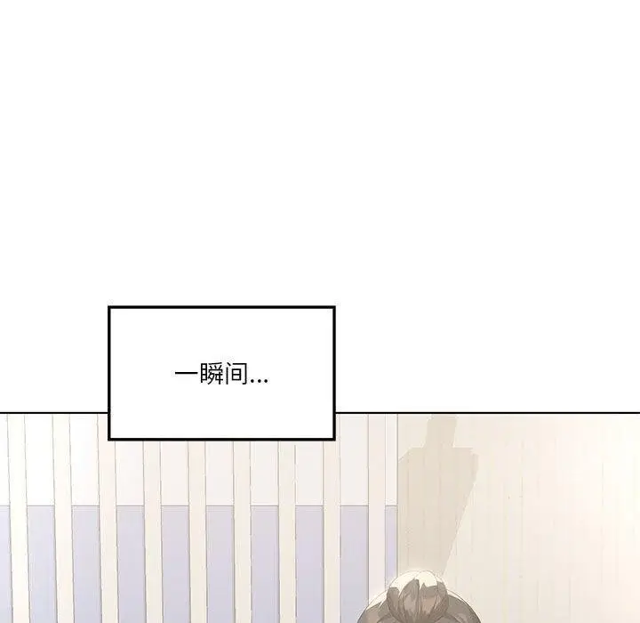 漫画《我靠升级逆袭成为大师》第36话第42张图