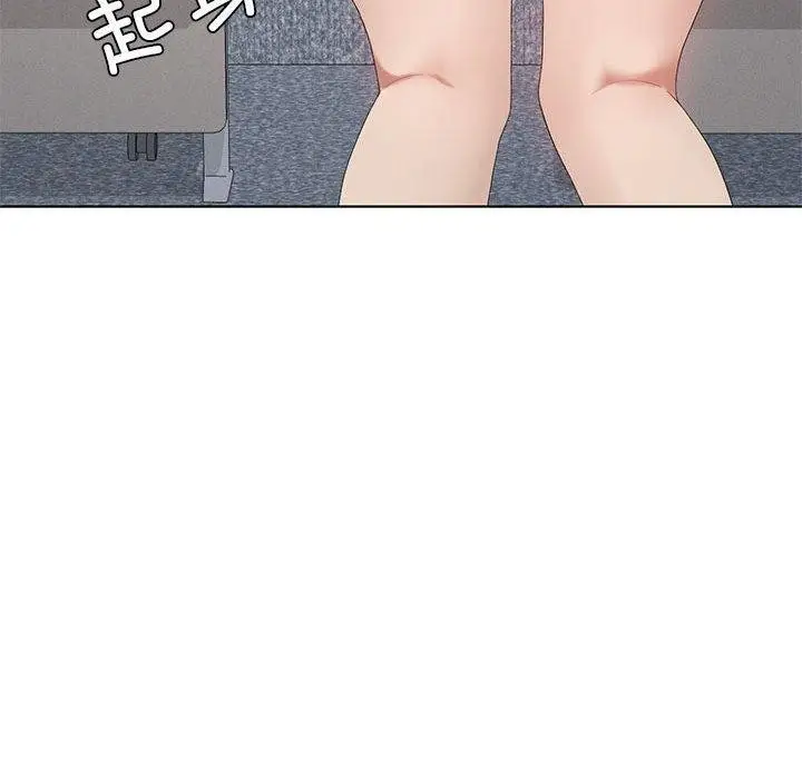 漫画《我靠升级逆袭成为大师》第36话第44张图