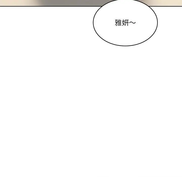 漫画《我靠升级逆袭成为大师》第36话第5张图