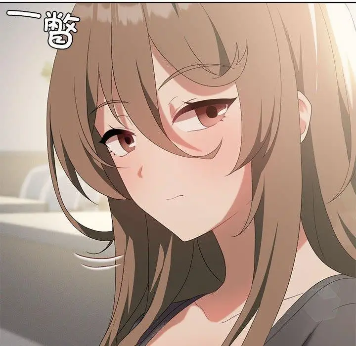 漫画《我靠升级逆袭成为大师》第36话第6张图