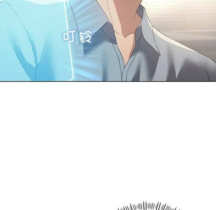 漫画《我靠升级逆袭成为大师》第36话第85张图