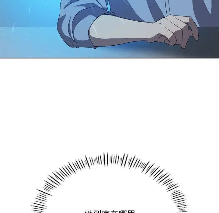 漫画《我靠升级逆袭成为大师》第36话第91张图