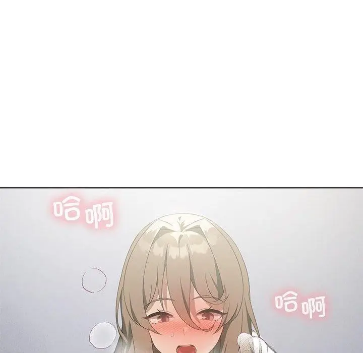 漫画《我靠升级逆袭成为大师》第36话第97张图