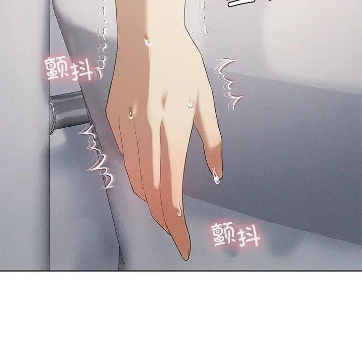漫画《我靠升级逆袭成为大师》第37话第102张图