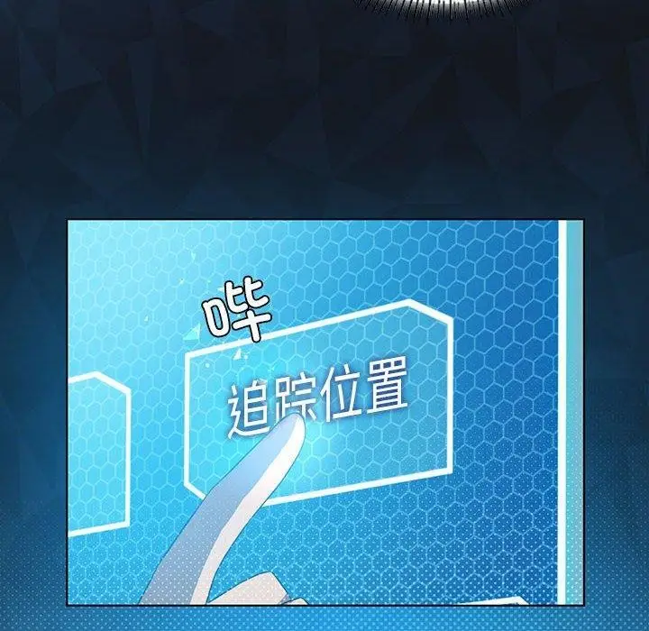 漫画《我靠升级逆袭成为大师》第37话第12张图