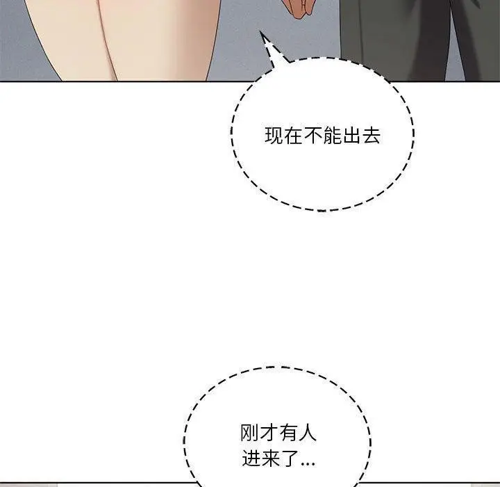 漫画《我靠升级逆袭成为大师》第37话第120张图