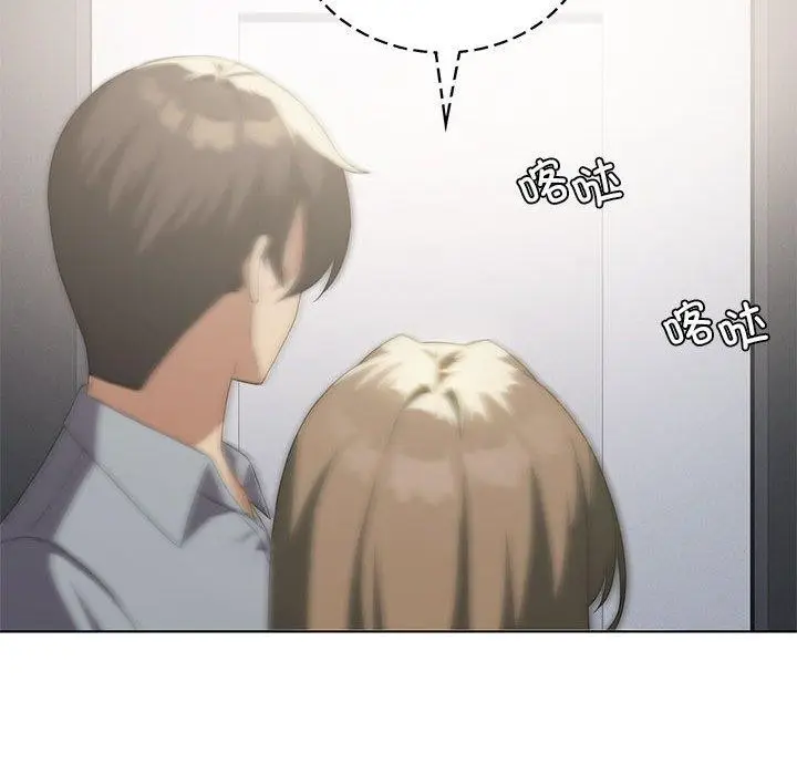 漫画《我靠升级逆袭成为大师》第37话第121张图