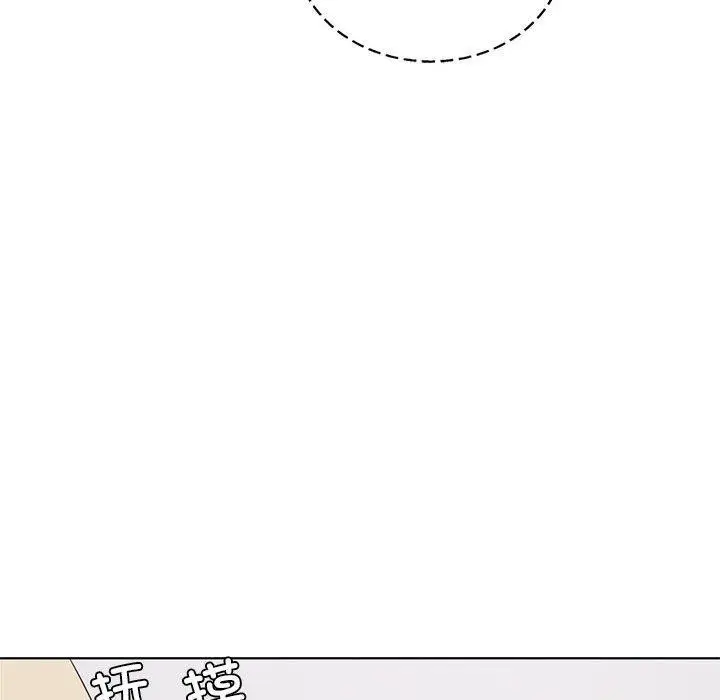 漫画《我靠升级逆袭成为大师》第37话第127张图