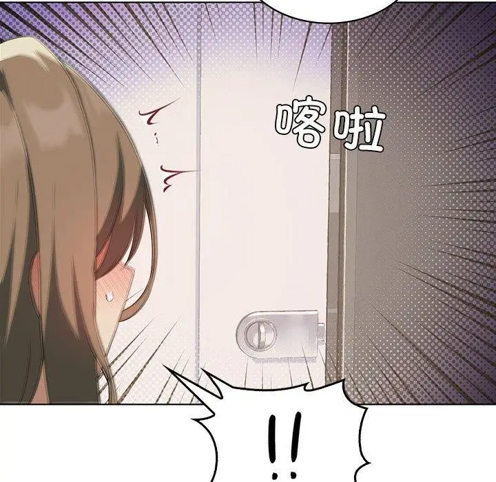 漫画《我靠升级逆袭成为大师》第37话第17张图