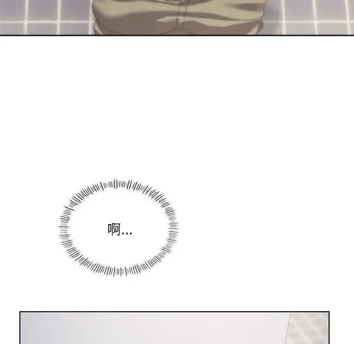 漫画《我靠升级逆袭成为大师》第37话第23张图