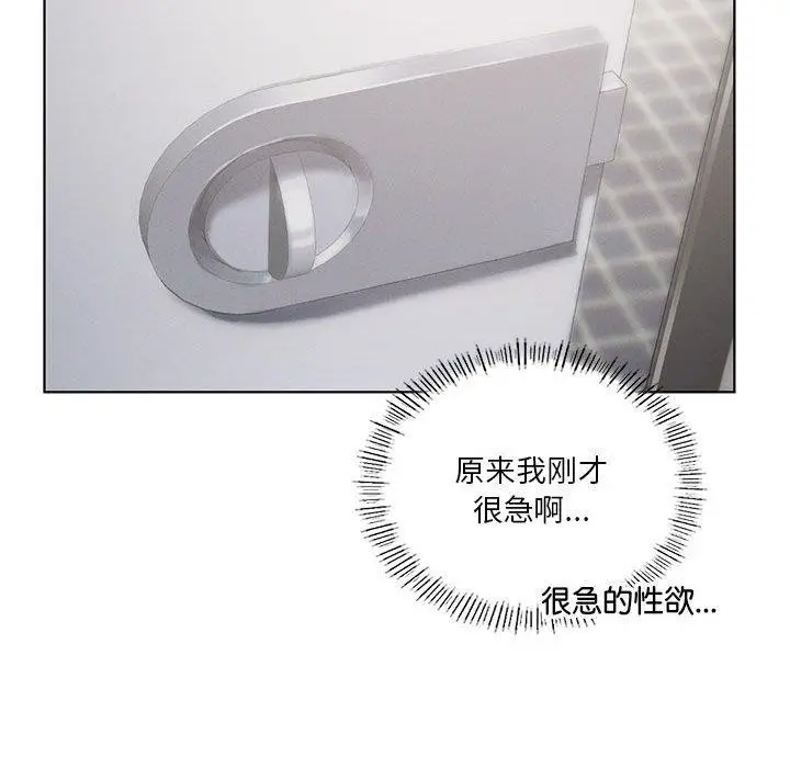 漫画《我靠升级逆袭成为大师》第37话第24张图