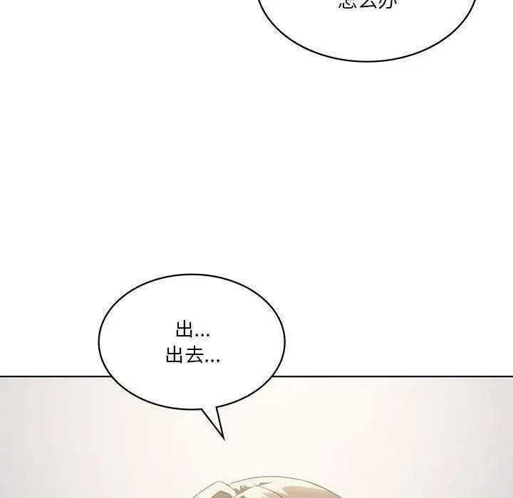 漫画《我靠升级逆袭成为大师》第37话第30张图