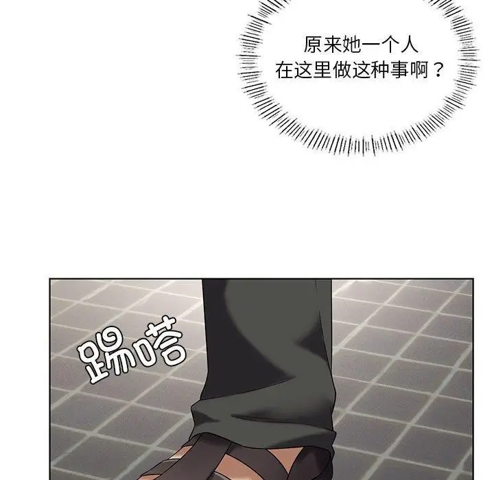漫画《我靠升级逆袭成为大师》第37话第35张图