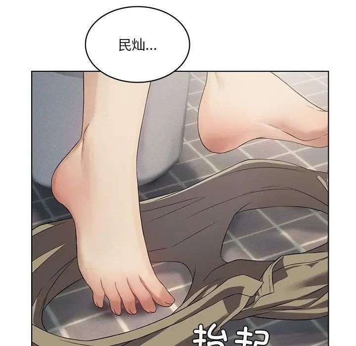 漫画《我靠升级逆袭成为大师》第37话第82张图