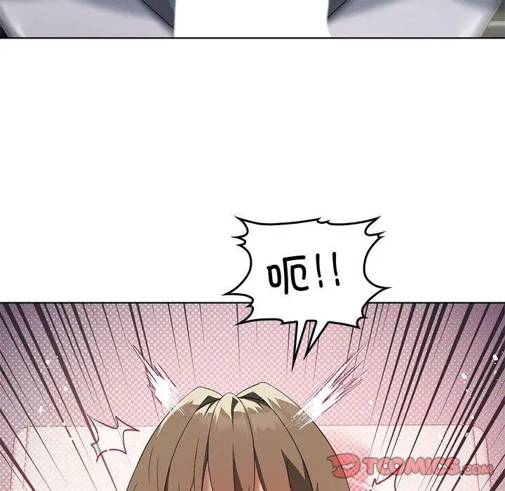 漫画《我靠升级逆袭成为大师》第37话第87张图