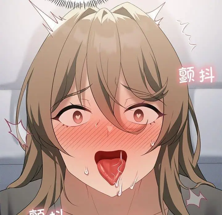 漫画《我靠升级逆袭成为大师》第37话第94张图