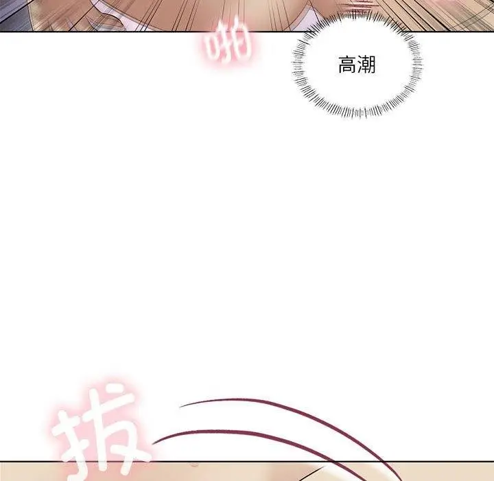 漫画《我靠升级逆袭成为大师》第37话第97张图