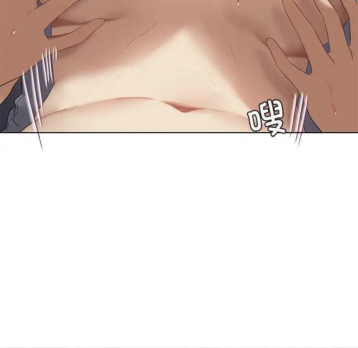 漫画《我靠升级逆袭成为大师》第38话第104张图