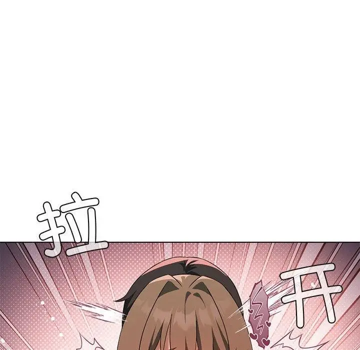 漫画《我靠升级逆袭成为大师》第38话第106张图