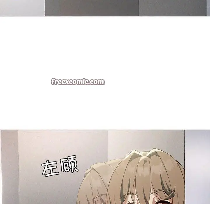漫画《我靠升级逆袭成为大师》第38话第112张图