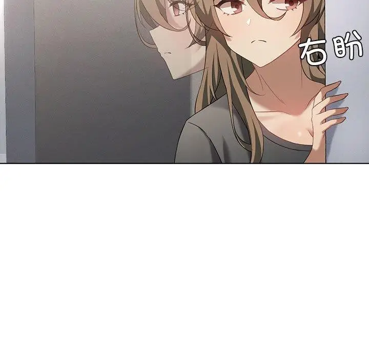 漫画《我靠升级逆袭成为大师》第38话第113张图