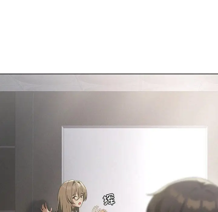 漫画《我靠升级逆袭成为大师》第38话第114张图