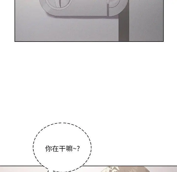 漫画《我靠升级逆袭成为大师》第38话第12张图