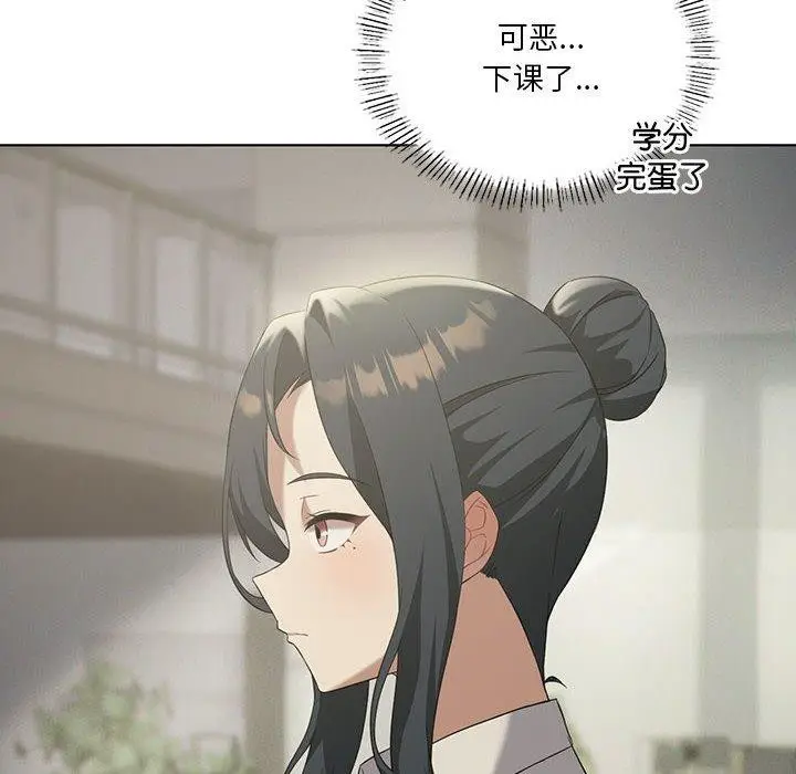 漫画《我靠升级逆袭成为大师》第38话第122张图