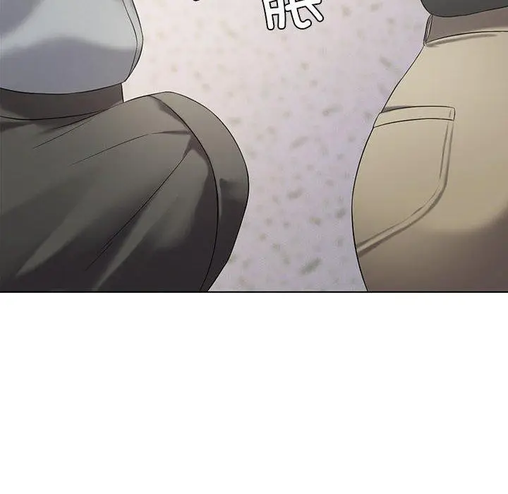 漫画《我靠升级逆袭成为大师》第38话第126张图
