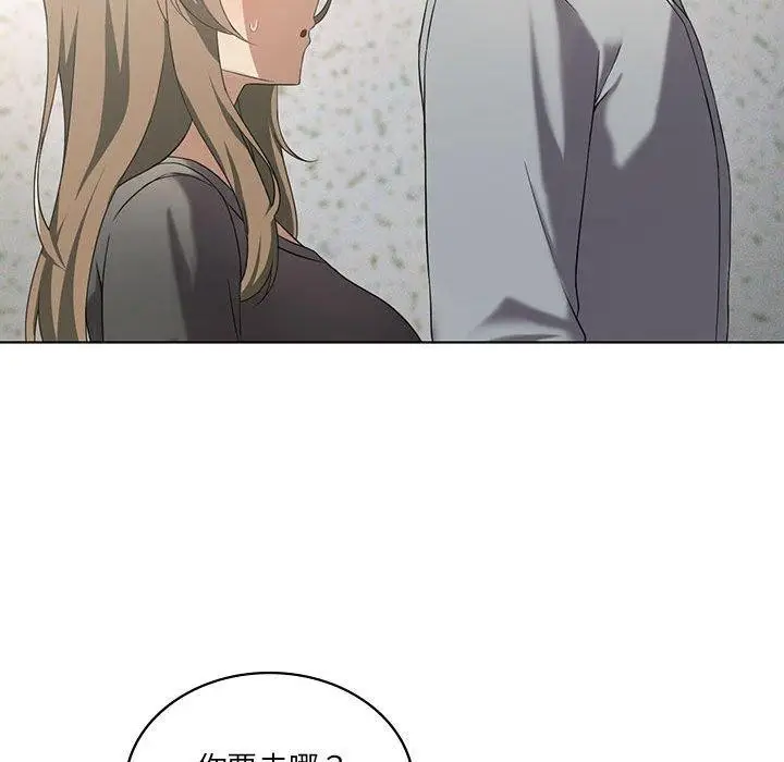 漫画《我靠升级逆袭成为大师》第38话第134张图