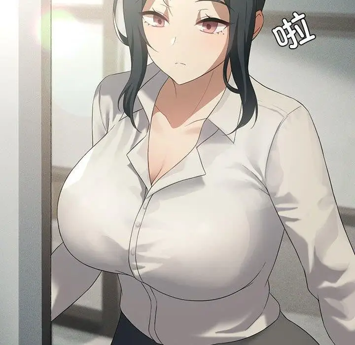 漫画《我靠升级逆袭成为大师》第38话第137张图