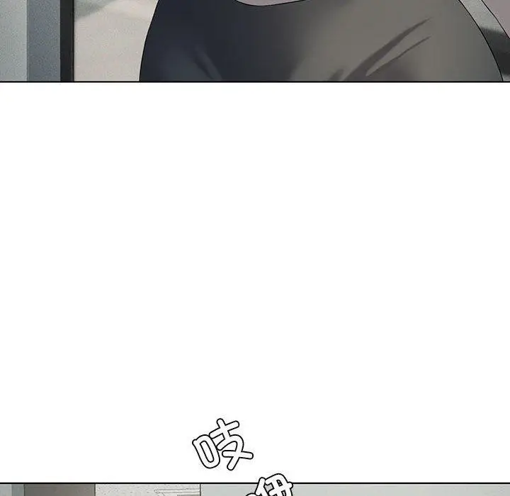 漫画《我靠升级逆袭成为大师》第38话第138张图