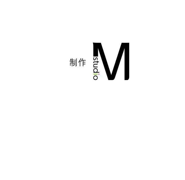 漫画《我靠升级逆袭成为大师》第38话第146张图