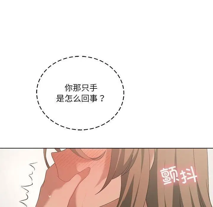 漫画《我靠升级逆袭成为大师》第38话第26张图