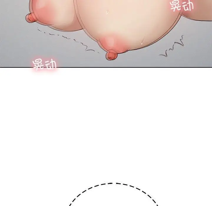 漫画《我靠升级逆袭成为大师》第38话第28张图