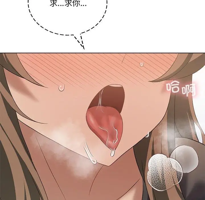 漫画《我靠升级逆袭成为大师》第38话第34张图