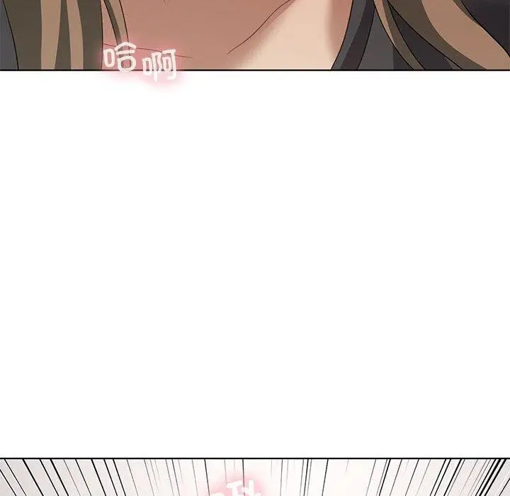 漫画《我靠升级逆袭成为大师》第38话第35张图