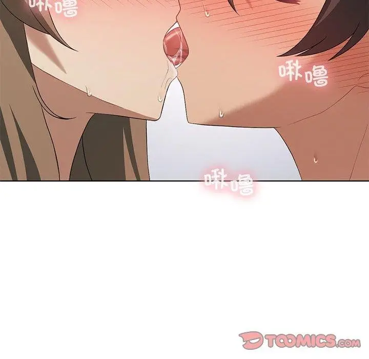 漫画《我靠升级逆袭成为大师》第38话第39张图