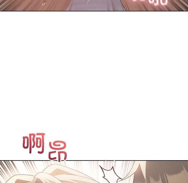 漫画《我靠升级逆袭成为大师》第38话第47张图